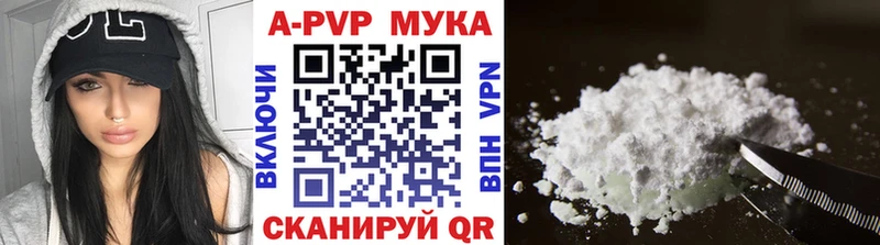 Alpha-PVP мука Ноябрьск
