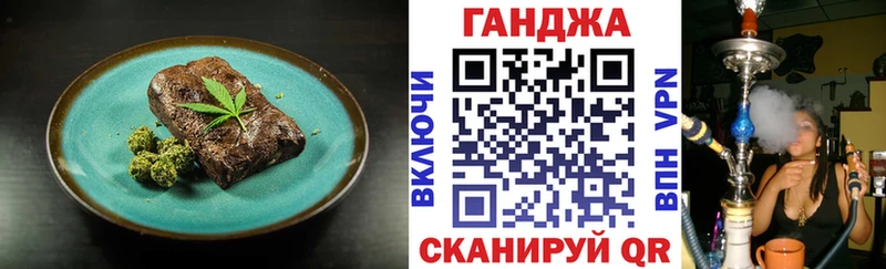 Печенье с ТГК марихуана  сколько стоит  Ноябрьск 