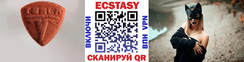 Ecstasy диски  Ноябрьск 