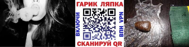 сколько стоит omg сайт Гашиш AMNESIA HAZE Ноябрьск