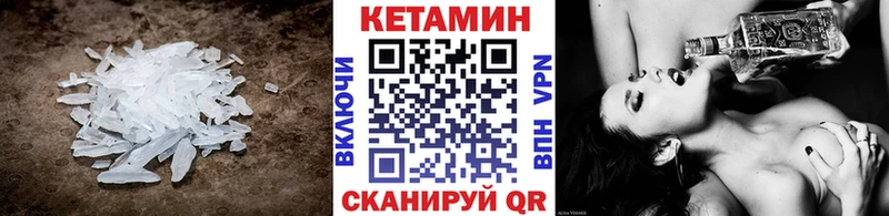 Кетамин ketamine  наркотики  Ноябрьск 