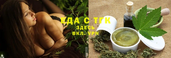 кокаин перу Бородино