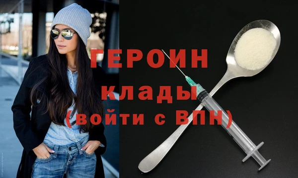 мефедрон Бронницы