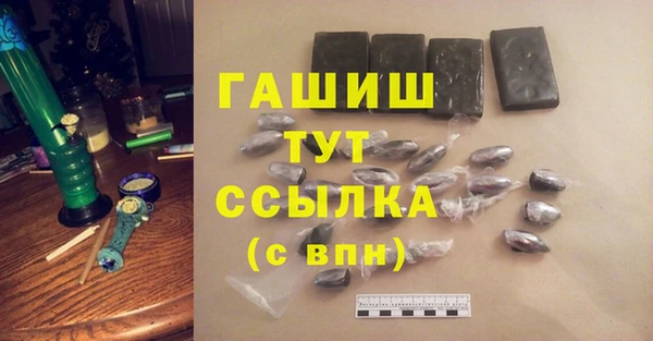 mix Бугульма