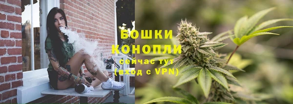 кокаин перу Бородино