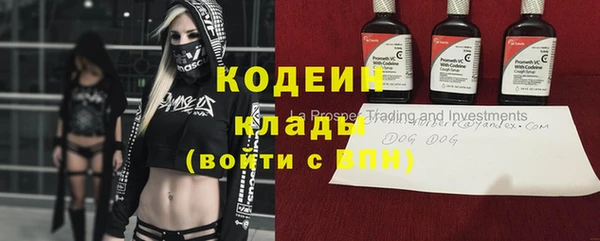 мефедрон Бронницы