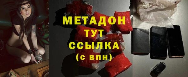mix Бугульма