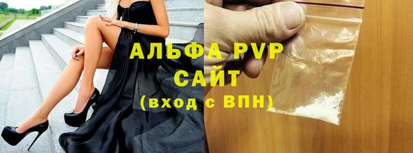 mix Бугульма