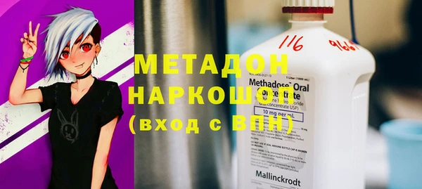 кокаин перу Бородино