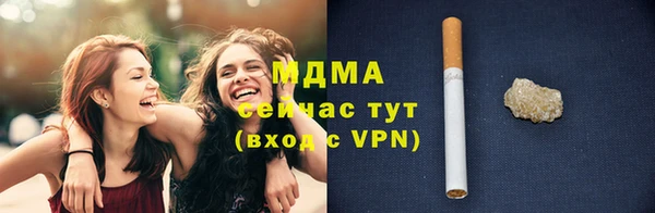 кокаин перу Бородино