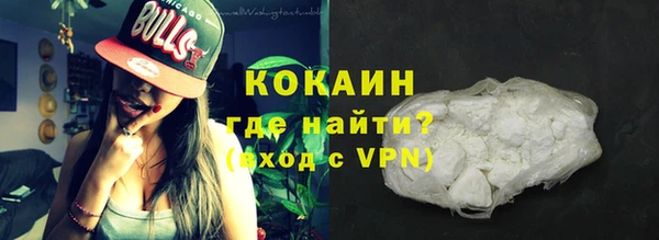 mix Бугульма