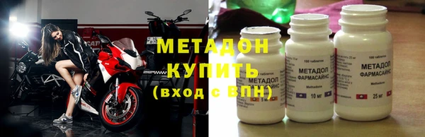мефедрон Бронницы