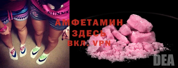 кокаин перу Бородино