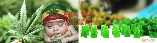 кокаин перу Бородино