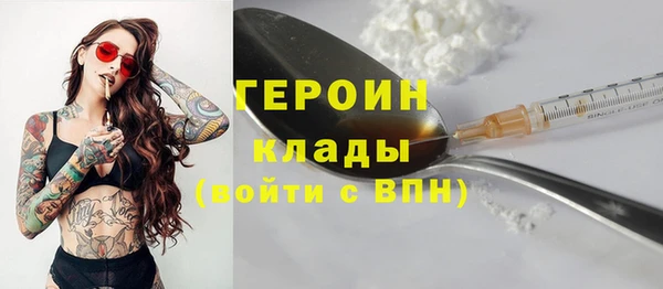 кокаин перу Бородино