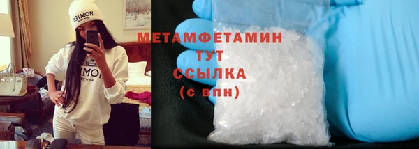 mix Бугульма