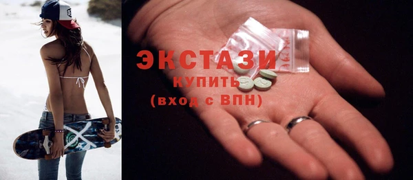 мефедрон Бронницы