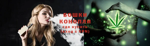 мефедрон Бронницы