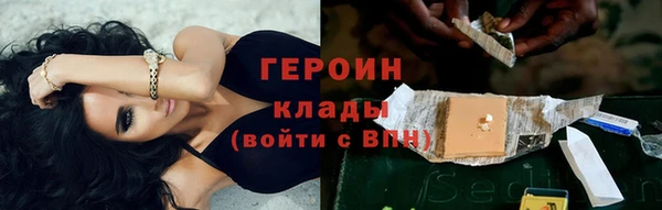 мефедрон Бронницы