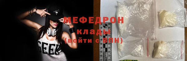 мефедрон Бронницы