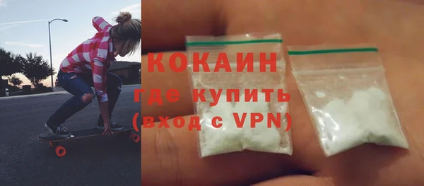 мефедрон Бронницы