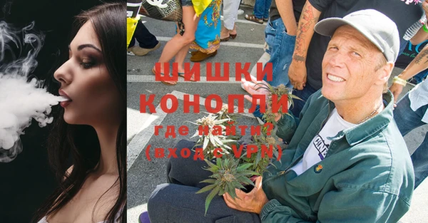кокаин перу Бородино