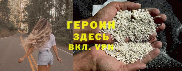 кокаин перу Бородино