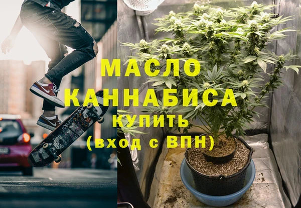 mix Бугульма