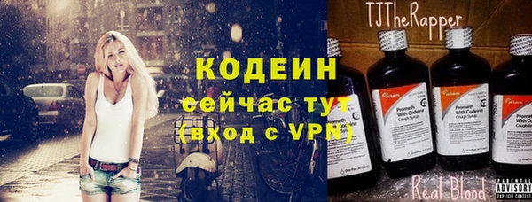 мефедрон Бронницы