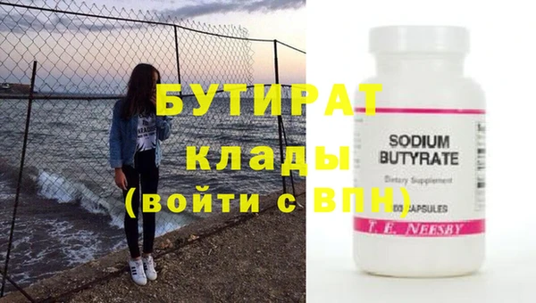 кокаин перу Бородино