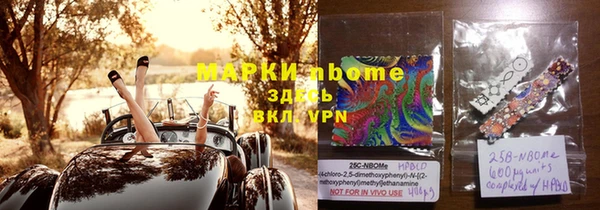 кокаин перу Бородино