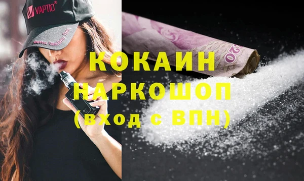 mix Бугульма