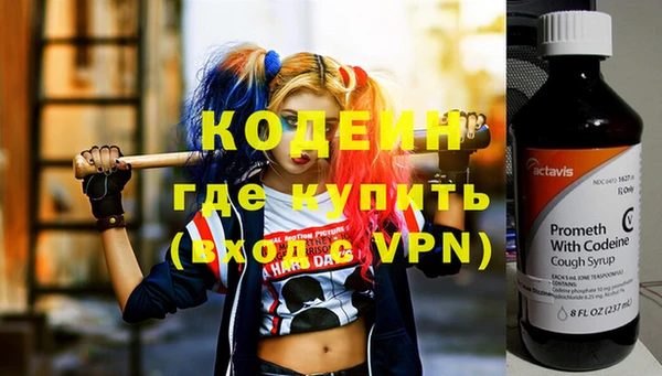 мефедрон Бронницы