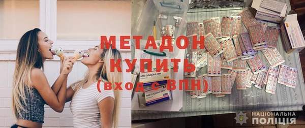 мефедрон Бронницы