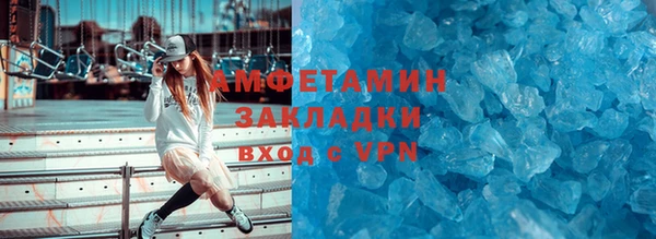 кокаин перу Бородино