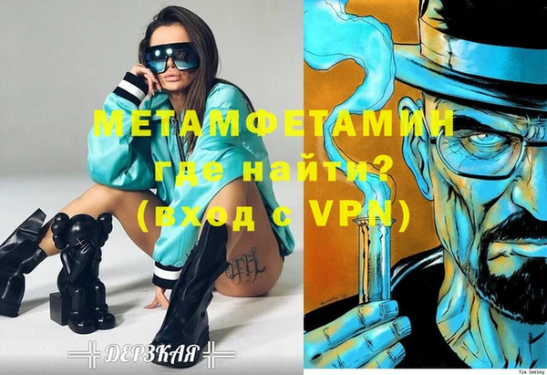 мефедрон Бронницы