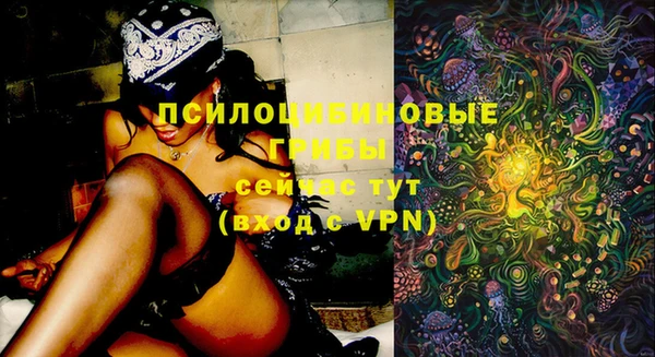 мефедрон Бронницы