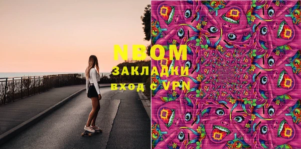 кокаин перу Бородино
