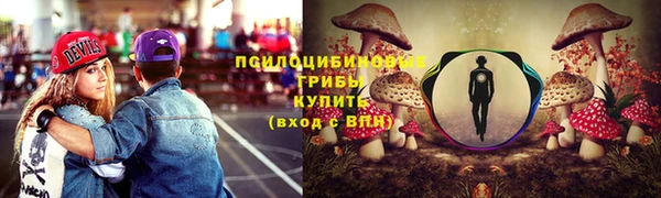 мефедрон Бронницы