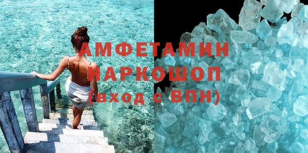 мефедрон Бронницы