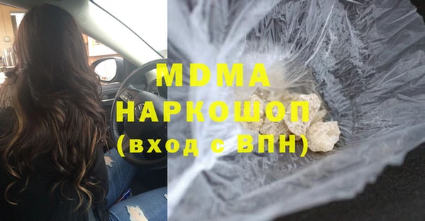 mix Бугульма