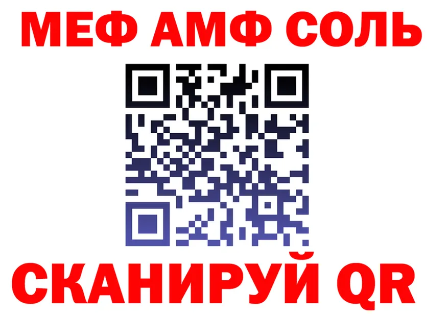 ГАШИШ Изолятор зеркало shop hydra Ноябрьск