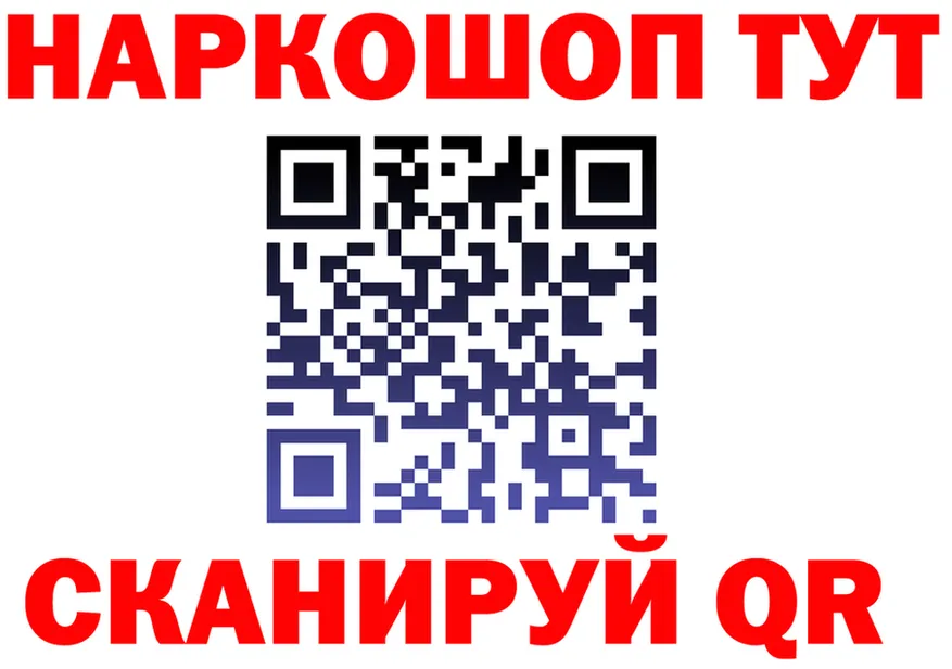 Купить наркотик  клад Ноябрьск