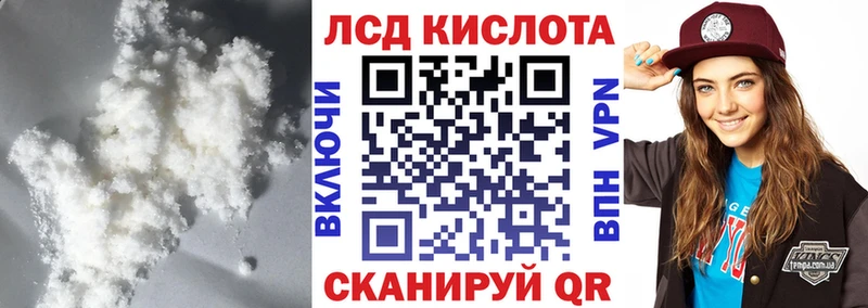 Лсд 25 экстази ecstasy  Ноябрьск 