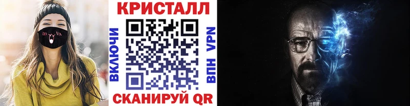 что такое наркотик  Ноябрьск  МЕТАМФЕТАМИН винт 