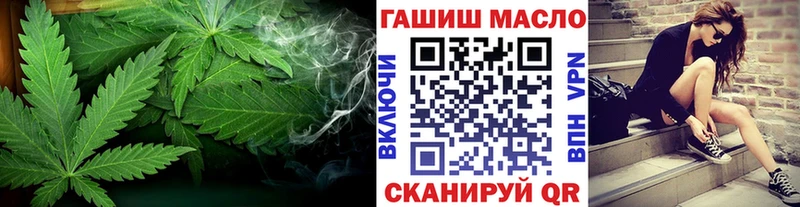 Дистиллят ТГК гашишное масло Ноябрьск