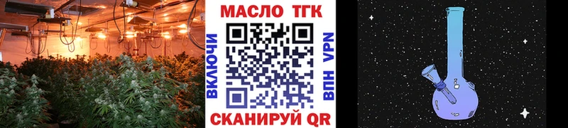 МЕГА онион  Ноябрьск  Дистиллят ТГК Wax 