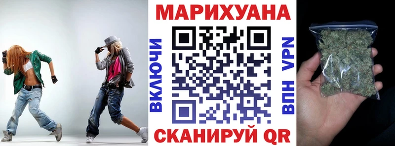 даркнет сайт Ноябрьск Каннабис конопля